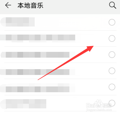 华为手机闹钟怎么设置更换闹铃铃声