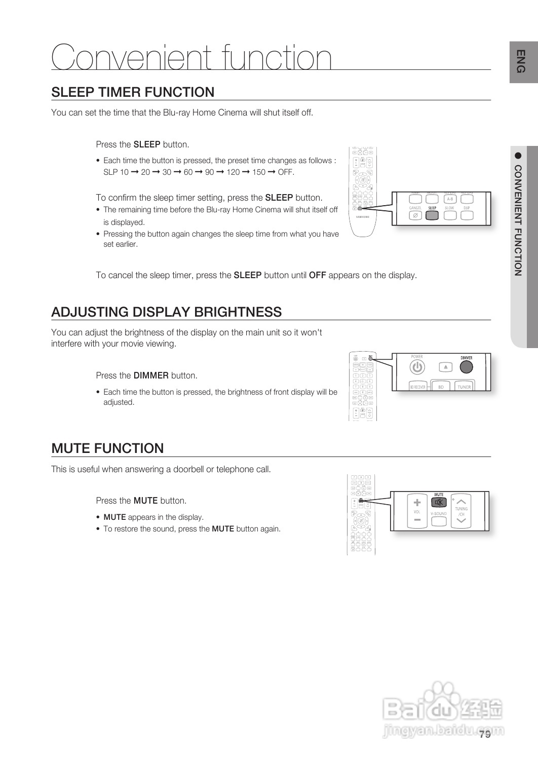 三星HT-BD8200家庭影院使用说明书:[4]
