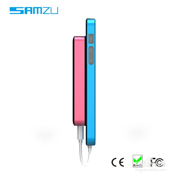 怎么使用便携式应急充电宝