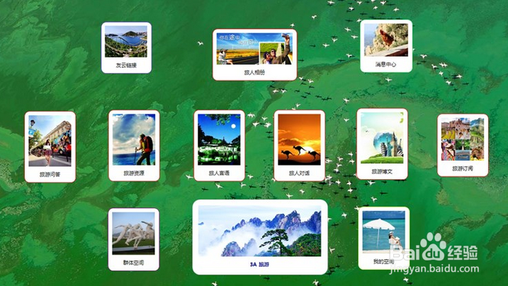 win 8优秀应用攻略