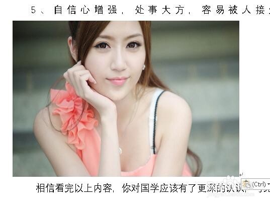 为什么word图片显示不全 图片显示空白怎么办