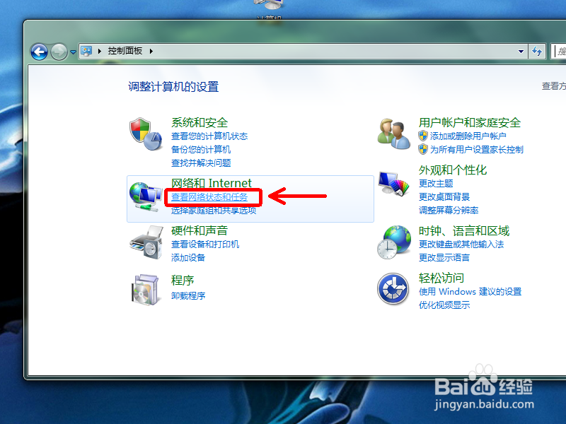WIN7文件夹和打印机共享后无法访问怎么办