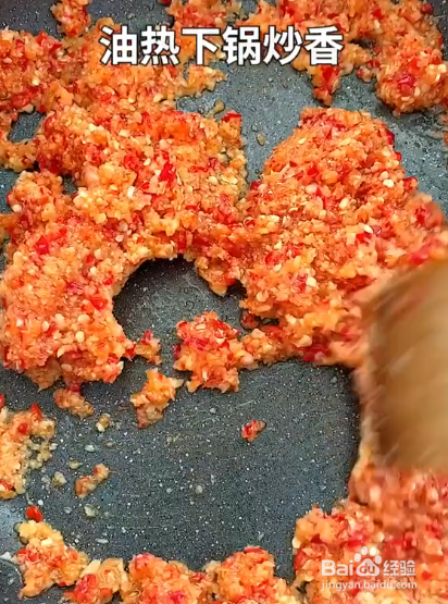 蒜蓉大虾的做法