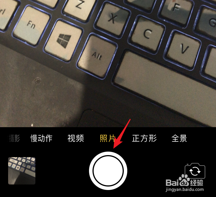 苹果手机如何使用自带相机的“长曝光”效果？