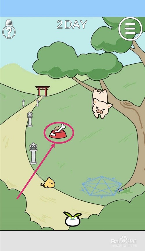 这个动物不正经：第2关游戏攻略
