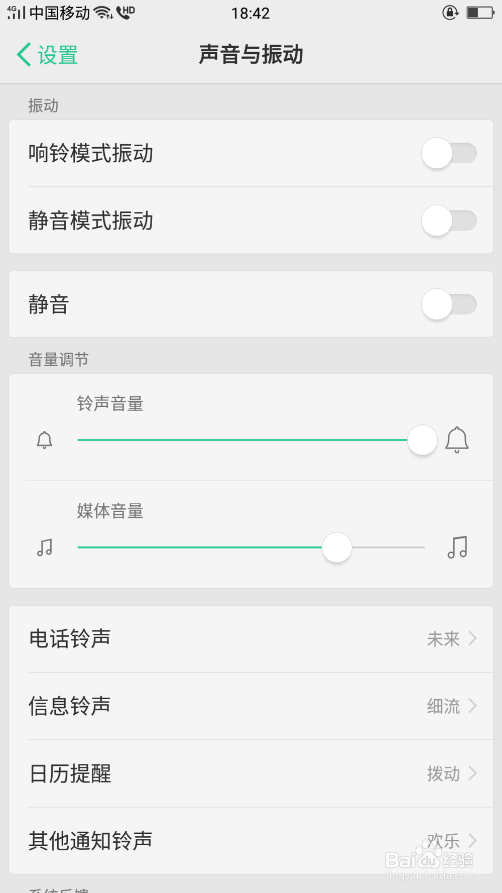 贪玩蓝月手游如何语音