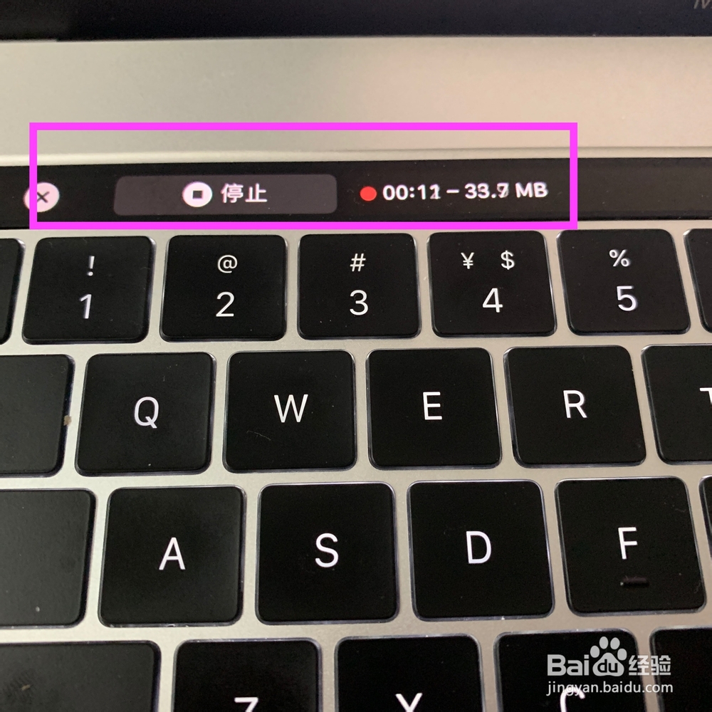 Macbook怎么录屏