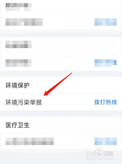 被邻居噪音影响应该如何办？