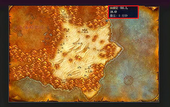 艾萨拉蓝龙之魂