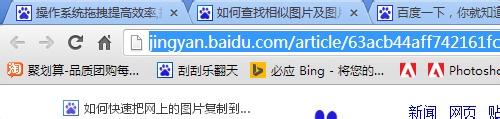 操作系统拖拽提高效率,拖拽发送文字图片和链接