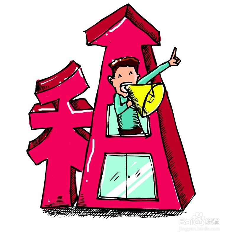 租房找中介的利与弊