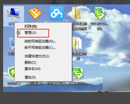 u盘请将卷的写保护从驱动器中删除