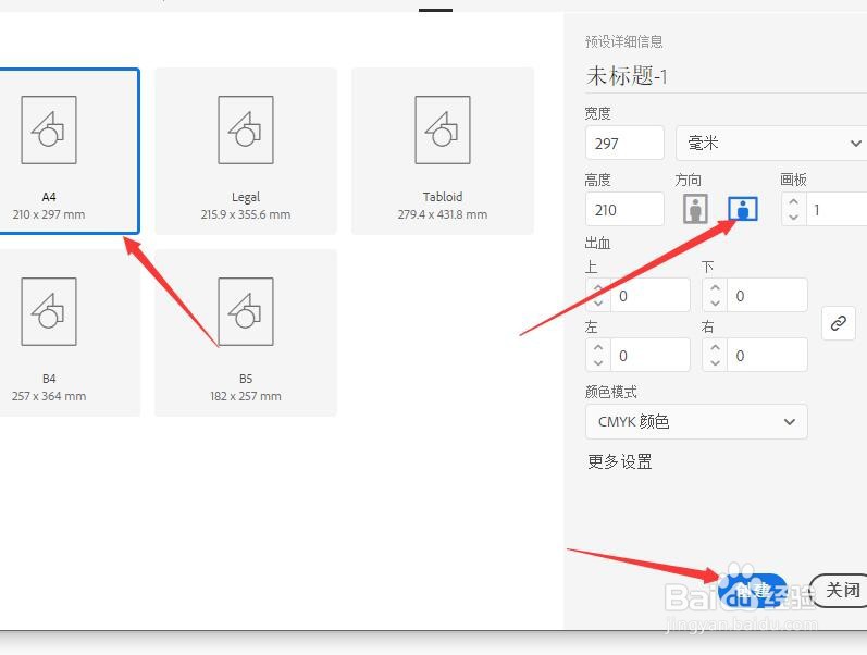 illustrator设计鲜品屋标志的基本图形