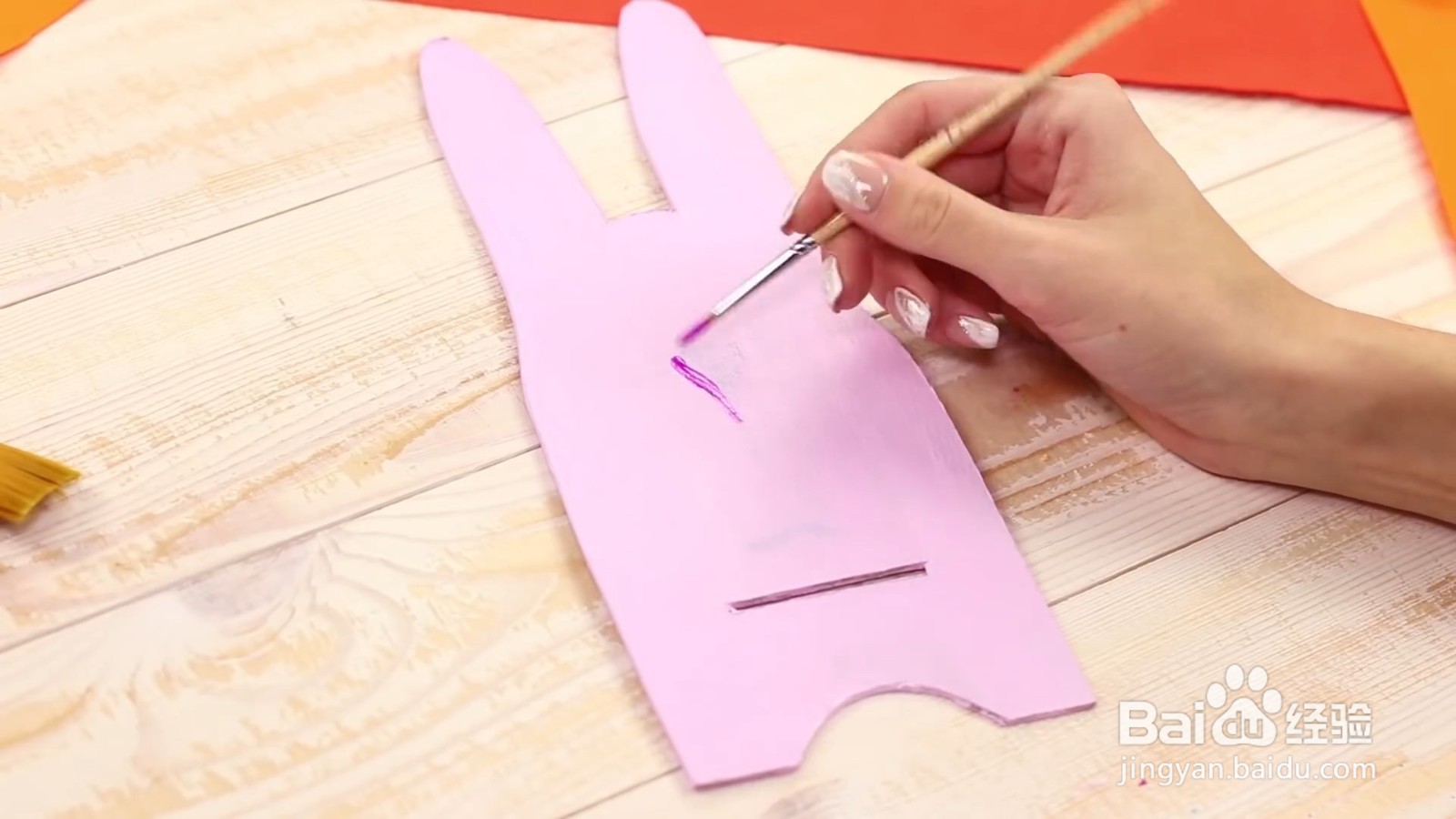 如何自制平板支架