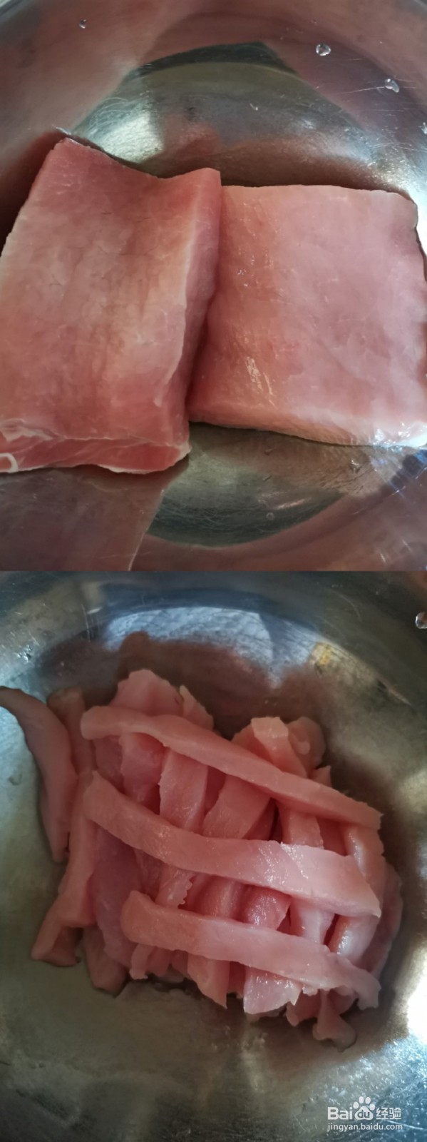 小酥肉儿的做法