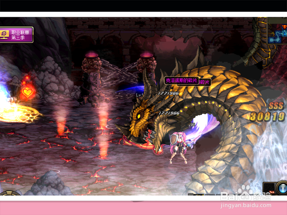 活动“消灭克洛诺斯”任务，如何完成并获得奖励