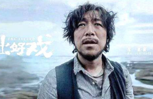 《一出好戏》票房算成功吗