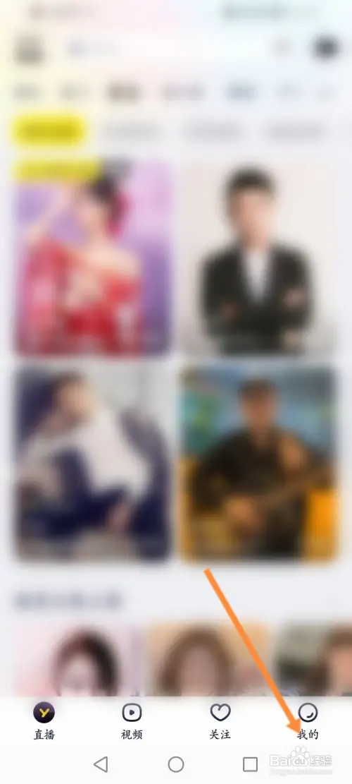 YY软件在哪申请签约