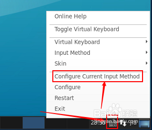 ubuntu18.04安装搜狗输入法