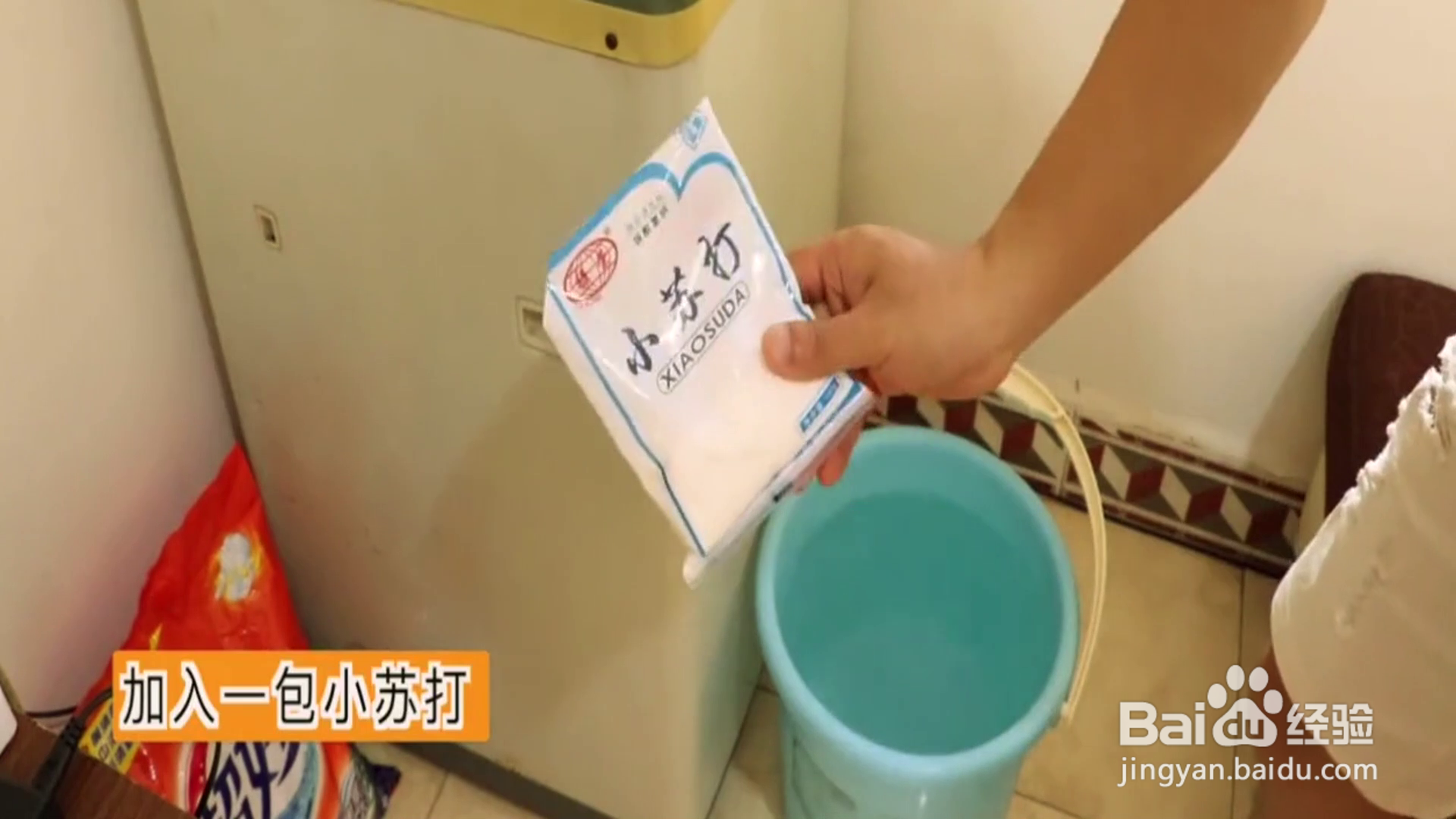 教你如何清洗洗衣机？