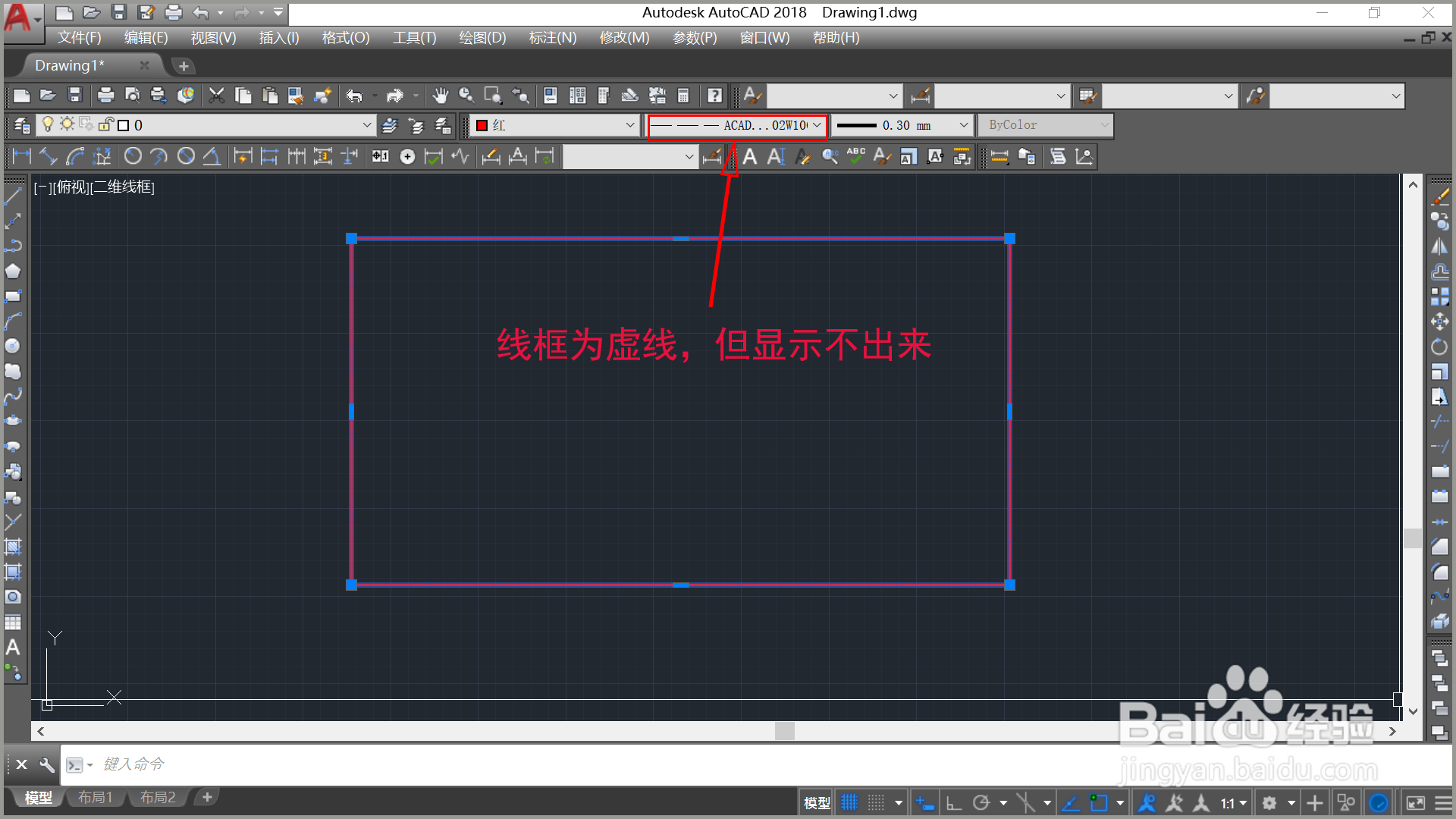 <b>CAD中虚线框显示不出来怎么办</b>