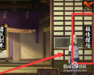 火影忍者饰品没有符文槽