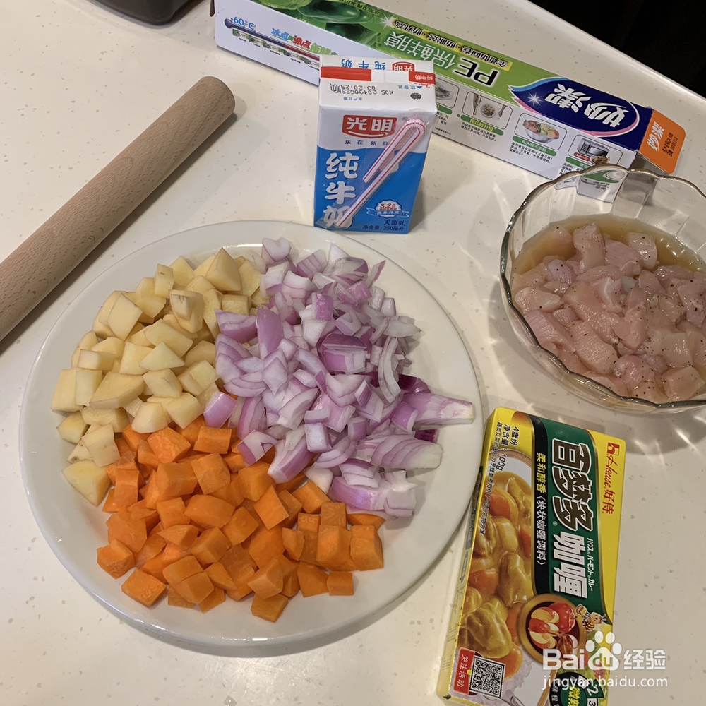 懒人菜谱灵魂咖喱饭大s同款的做法