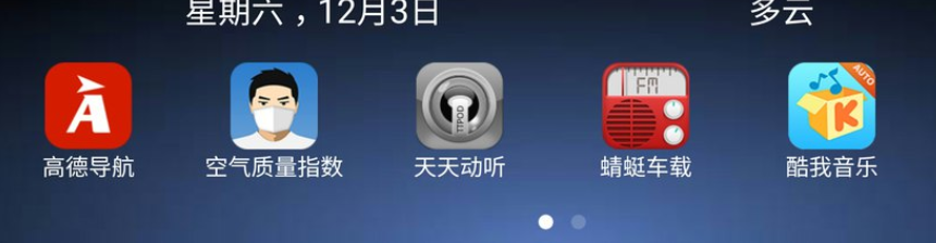 安卓手机连接carplay车载