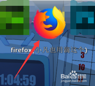 火狐浏览器怎么设置为默认浏览器
