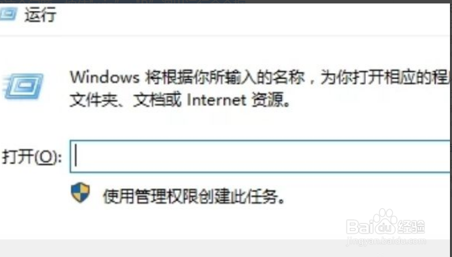 笔记本无线网络连接图标不见了