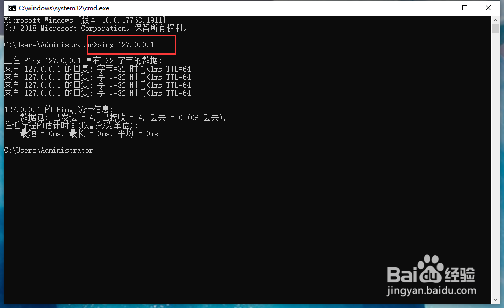 电脑页面打不开怎么办