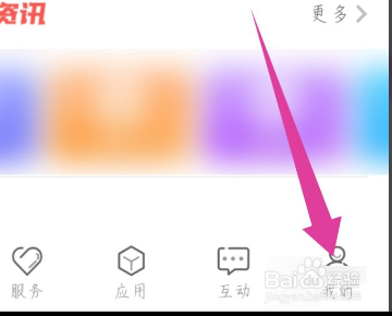 辽事通怎么登录不了怎么办