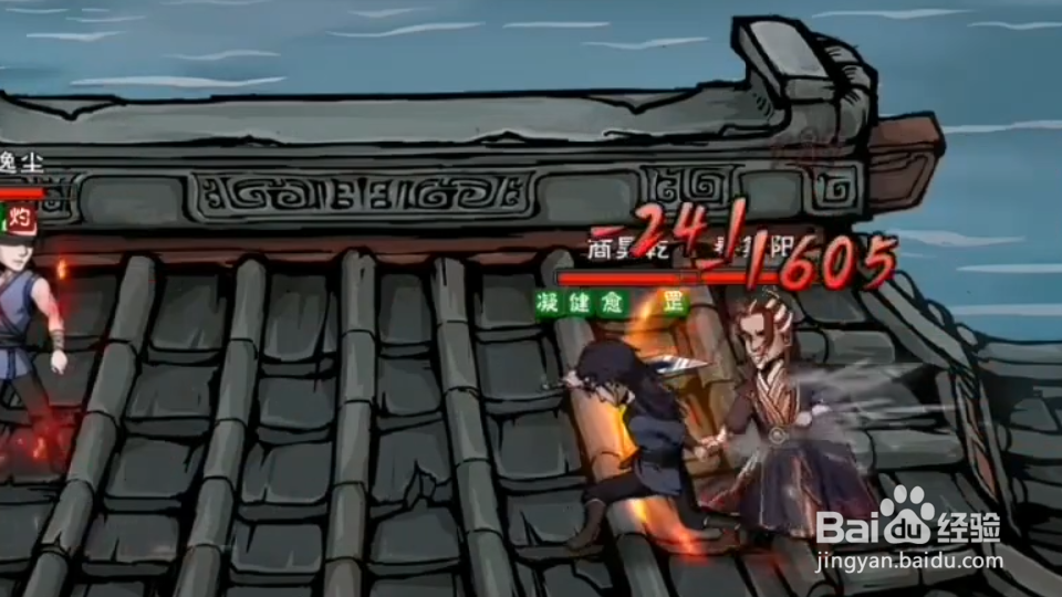 烟雨江湖秦舞阳怎么打