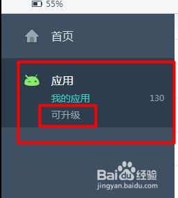 UC浏览器电脑版跨屏助手攻略