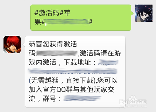拳王97ol首测激活码怎么获得?内测资格如何获得?