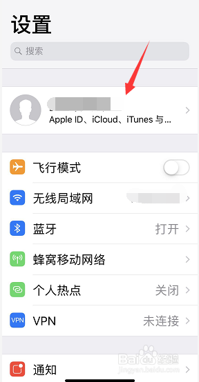 iCloud同步通话记录怎么办轻松三招解决问题