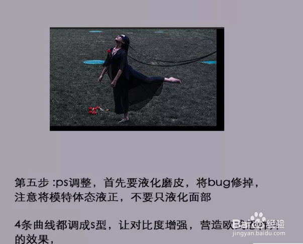 PS:暗黑哥特风调色教程学习