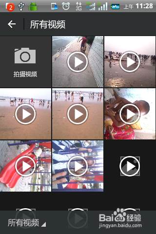 视频文件过大时微信怎么发送？