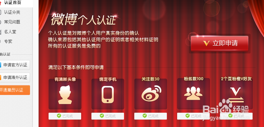 为微博客加活粉的方法,如何让高质量粉与我互动