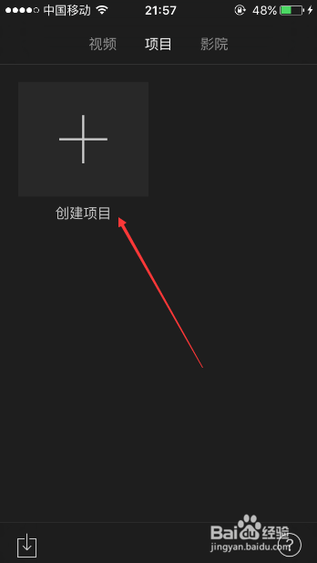 苹果6S手机怎么把照片制作成视频