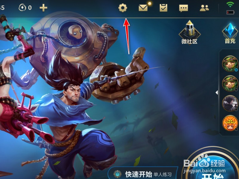 LOL手游镜头反向移动怎么办