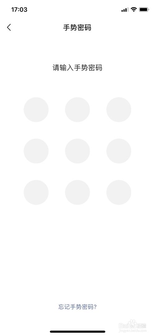 微信怎么设置进入支付需要密码