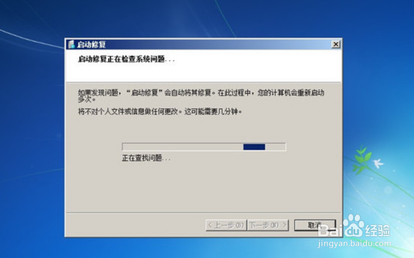 电脑开机进不了系统怎么办