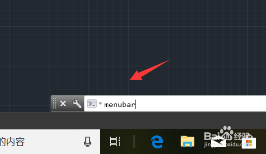 CAD菜单栏在哪或者不见了