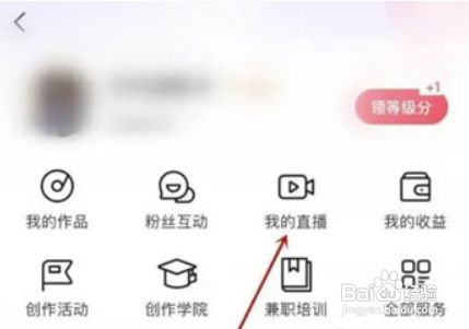 喜马拉雅怎么设置管理员?
