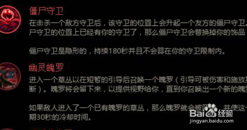 新版LOL符文怎么配