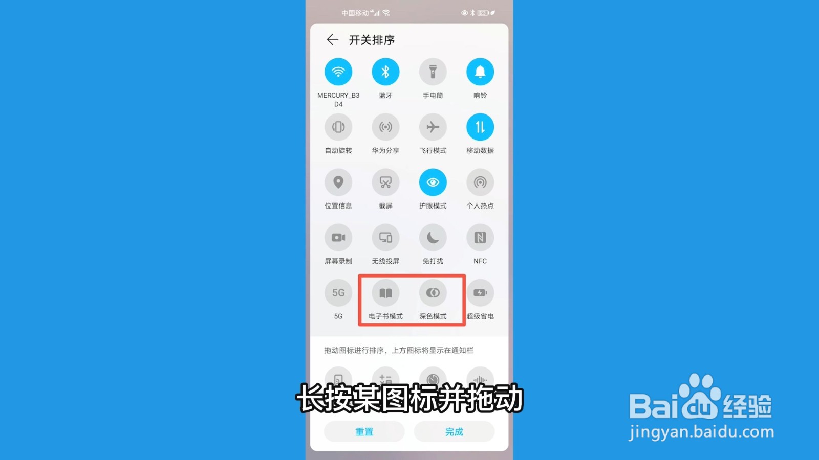 下拉菜单栏怎么设置