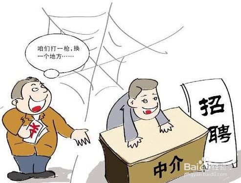 如何快速的在一个月内找到新工作