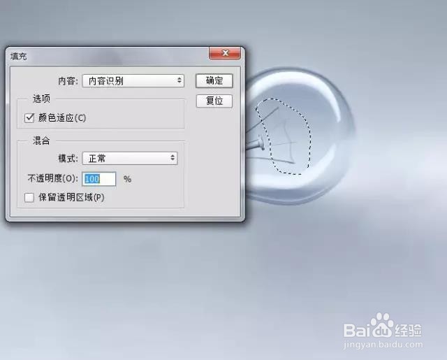 如何用PS合成灯泡中的垂钓者?