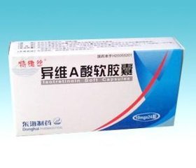 20岁服用异维A酸软胶襄有什么危害
